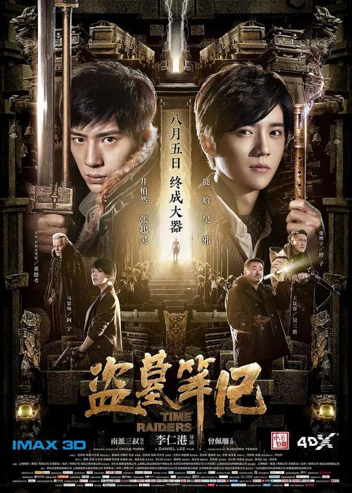 学历证书电子件怎么弄
